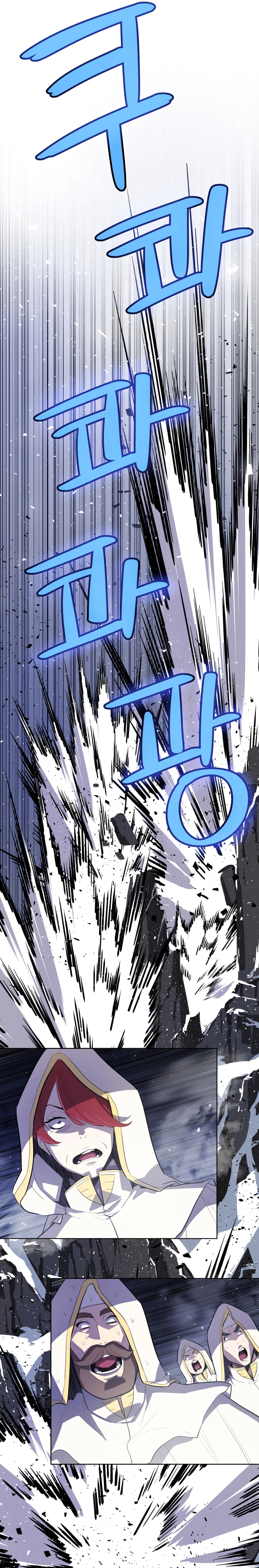 Overpowered Sword page 10