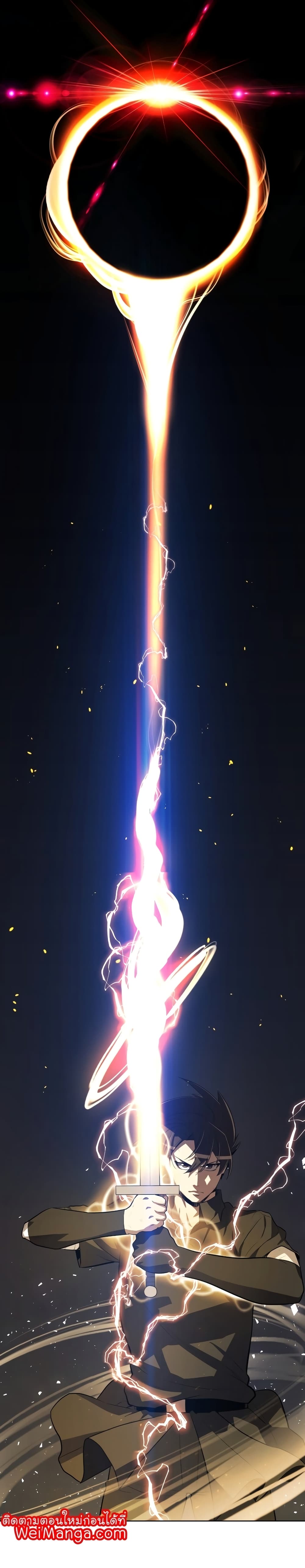 Overpowered Sword page 4