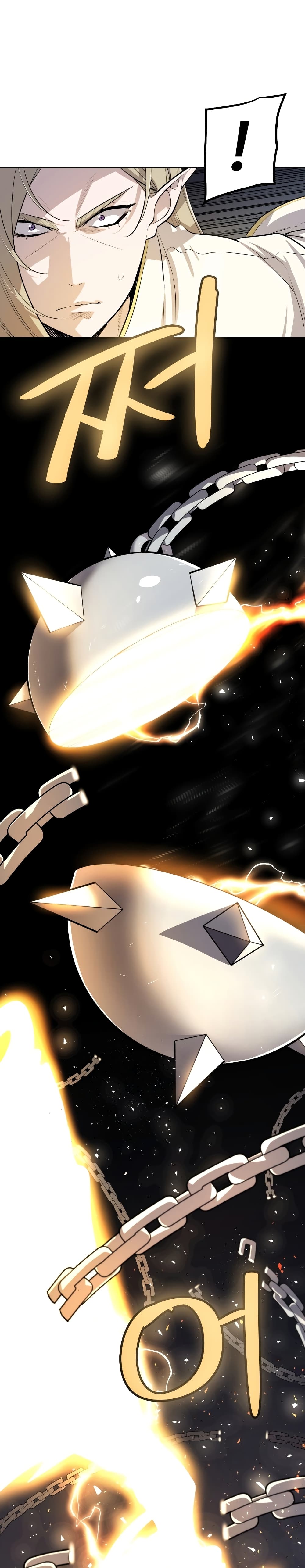 Overpowered Sword page 5
