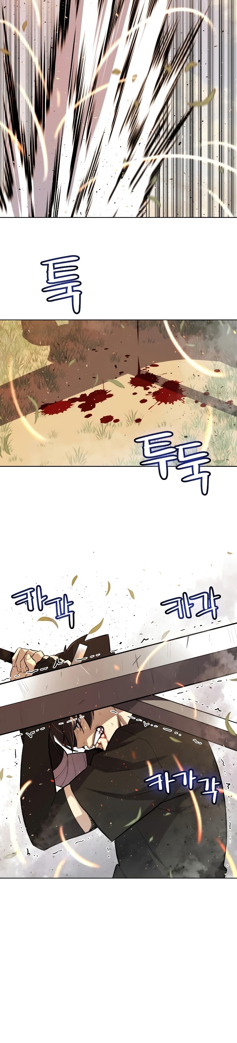 Overpowered Sword page 9