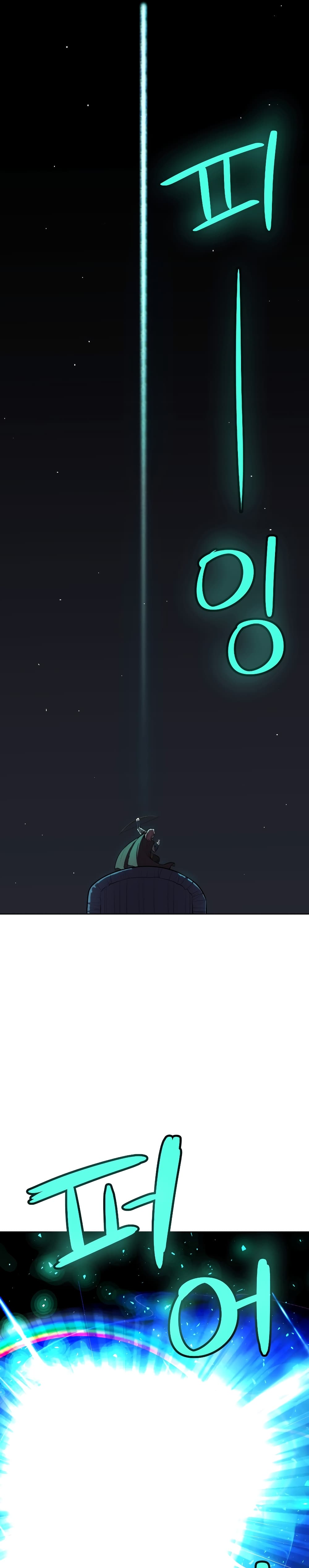 Overpowered Sword page 28