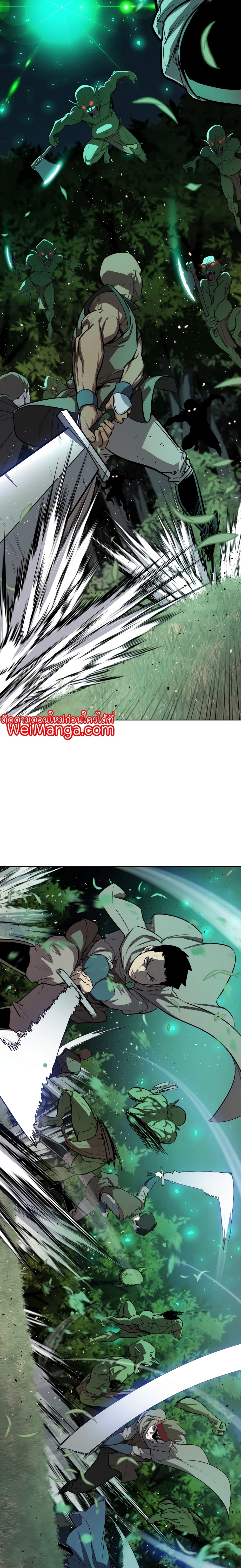 Overpowered Sword page 5