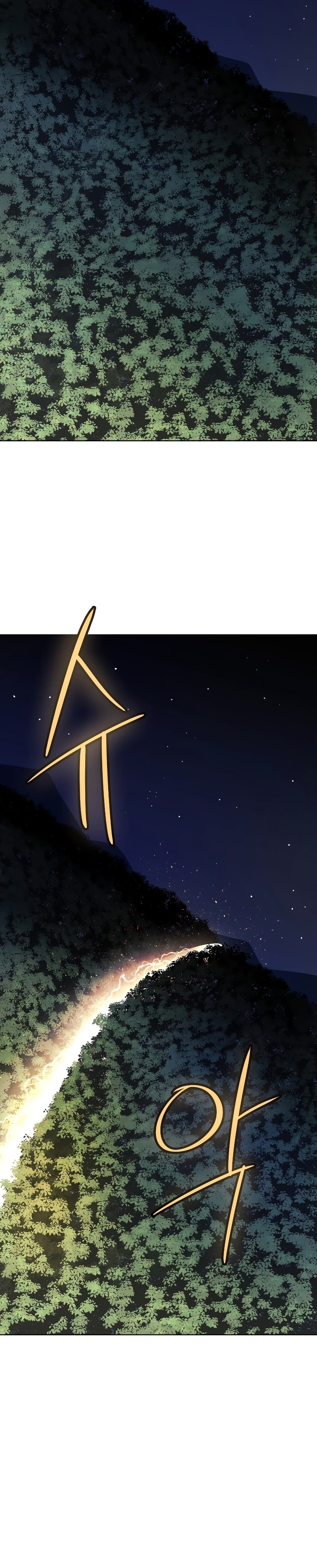 Overpowered Sword page 28