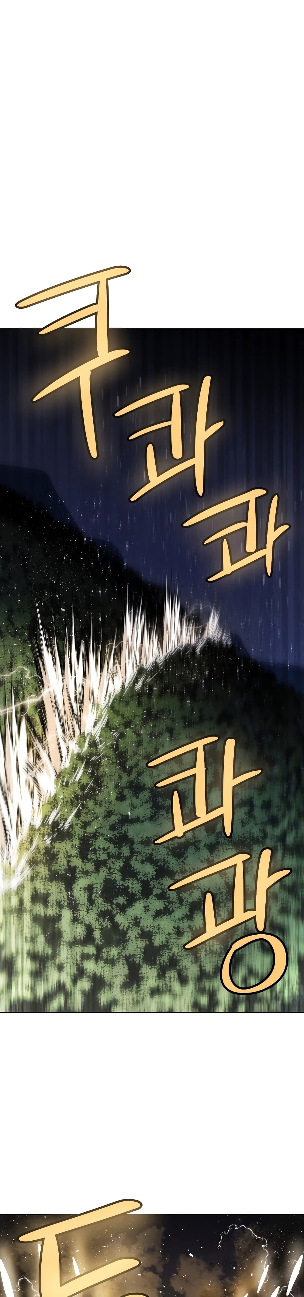 Overpowered Sword page 29