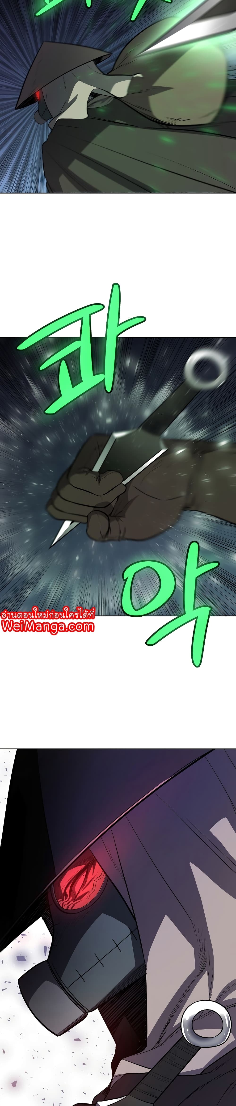 Overpowered Sword page 34
