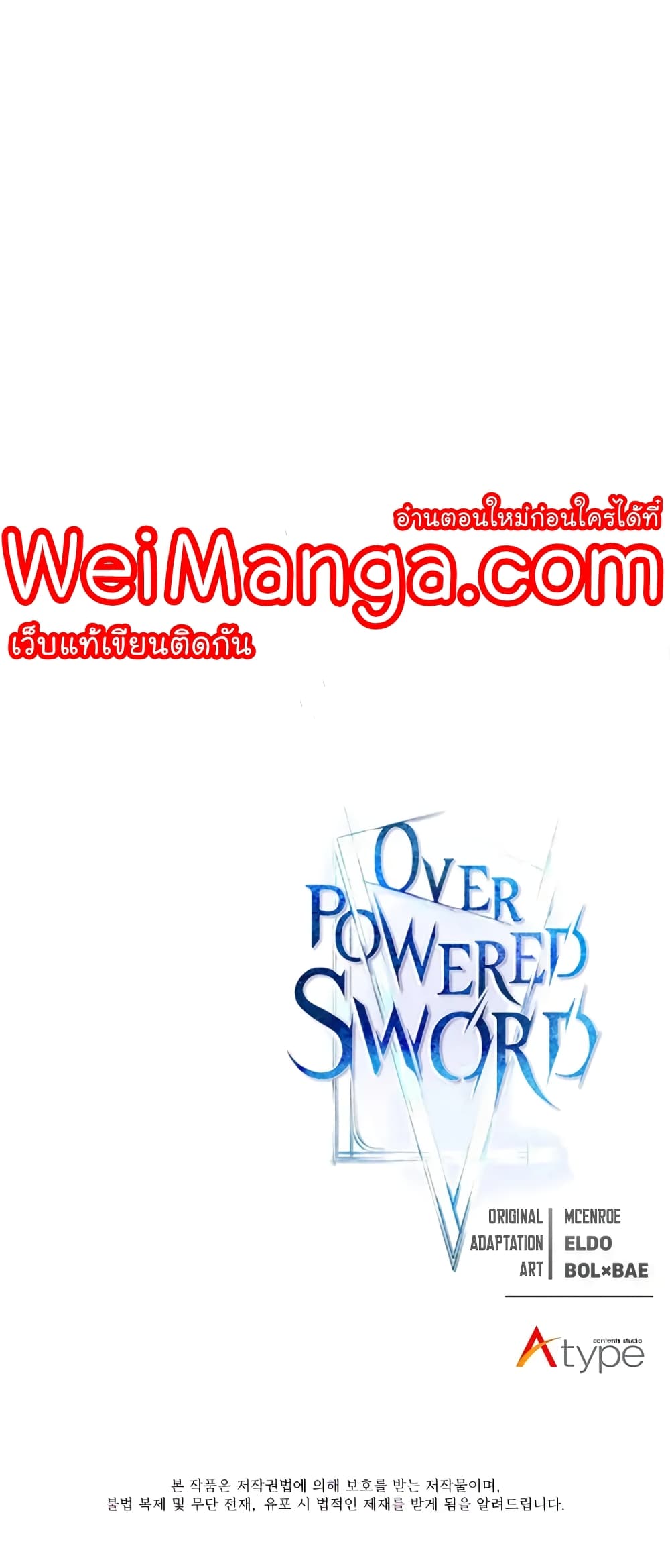 Overpowered Sword page 37
