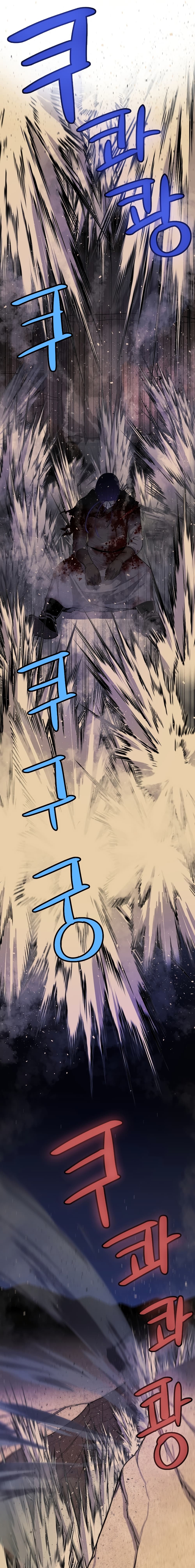 Overpowered Sword page 21