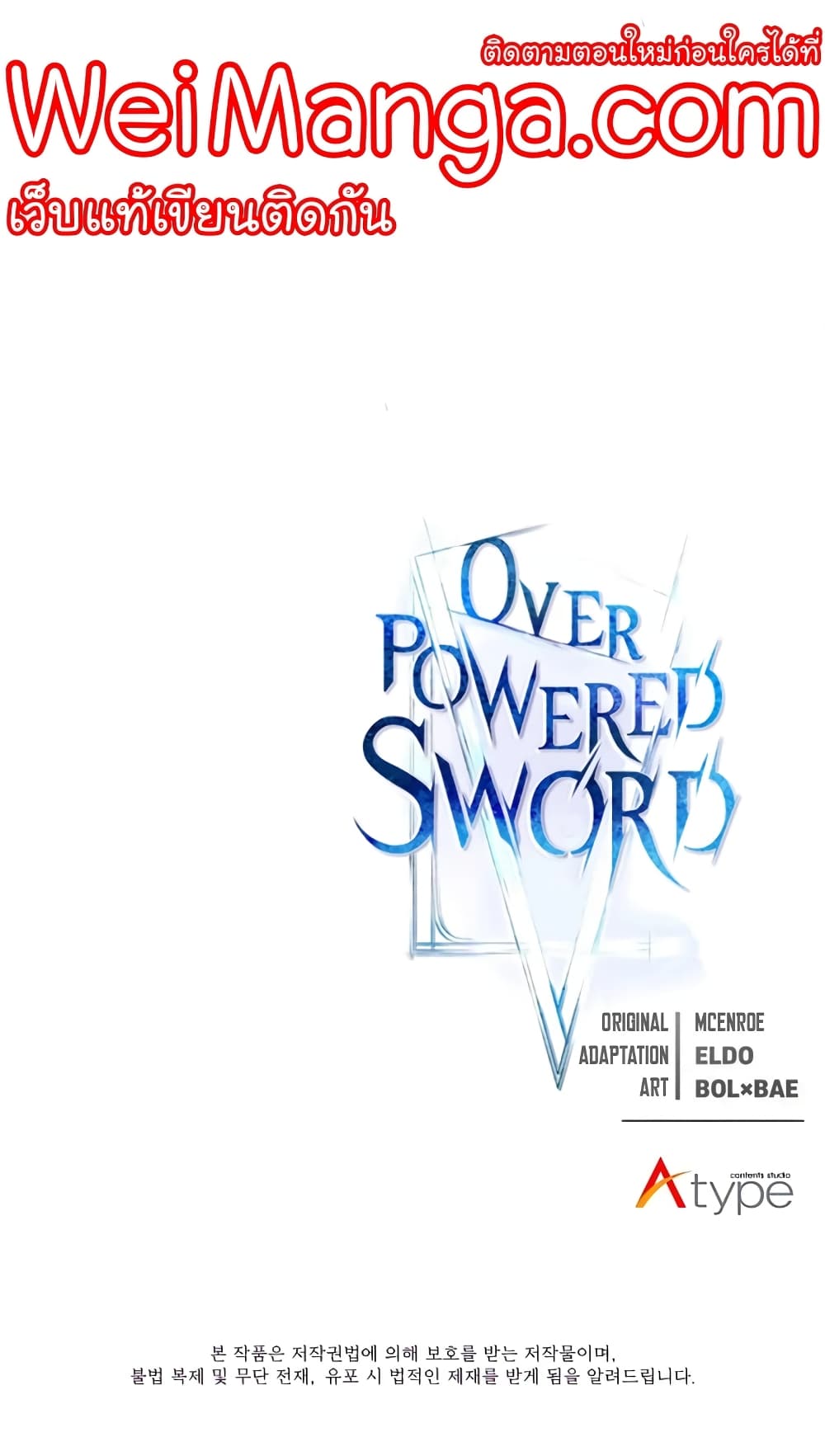 Overpowered Sword page 40