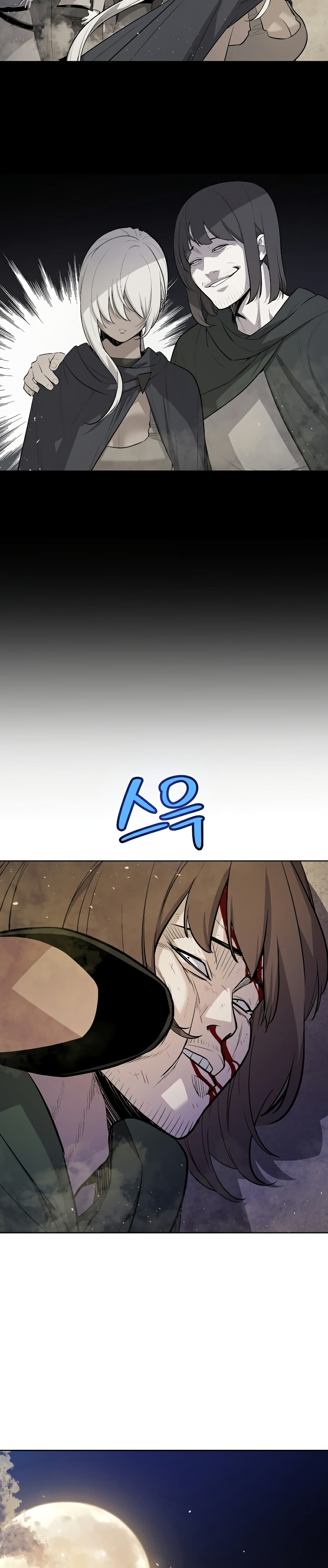 Overpowered Sword page 4