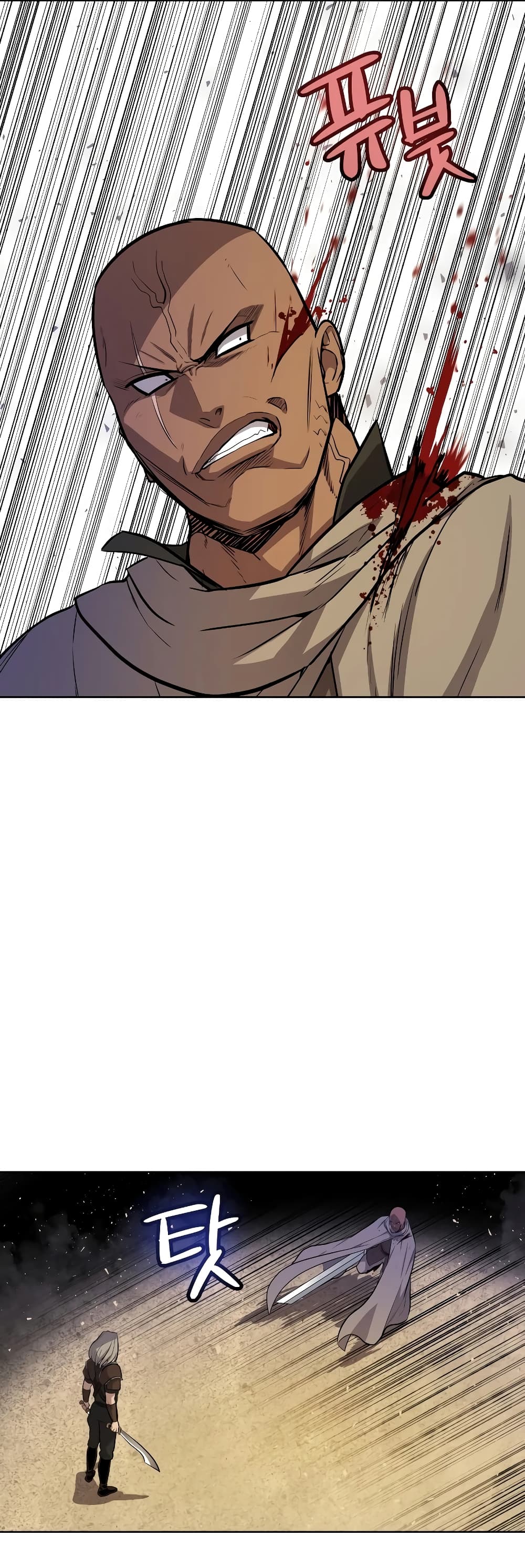 Overpowered Sword page 29