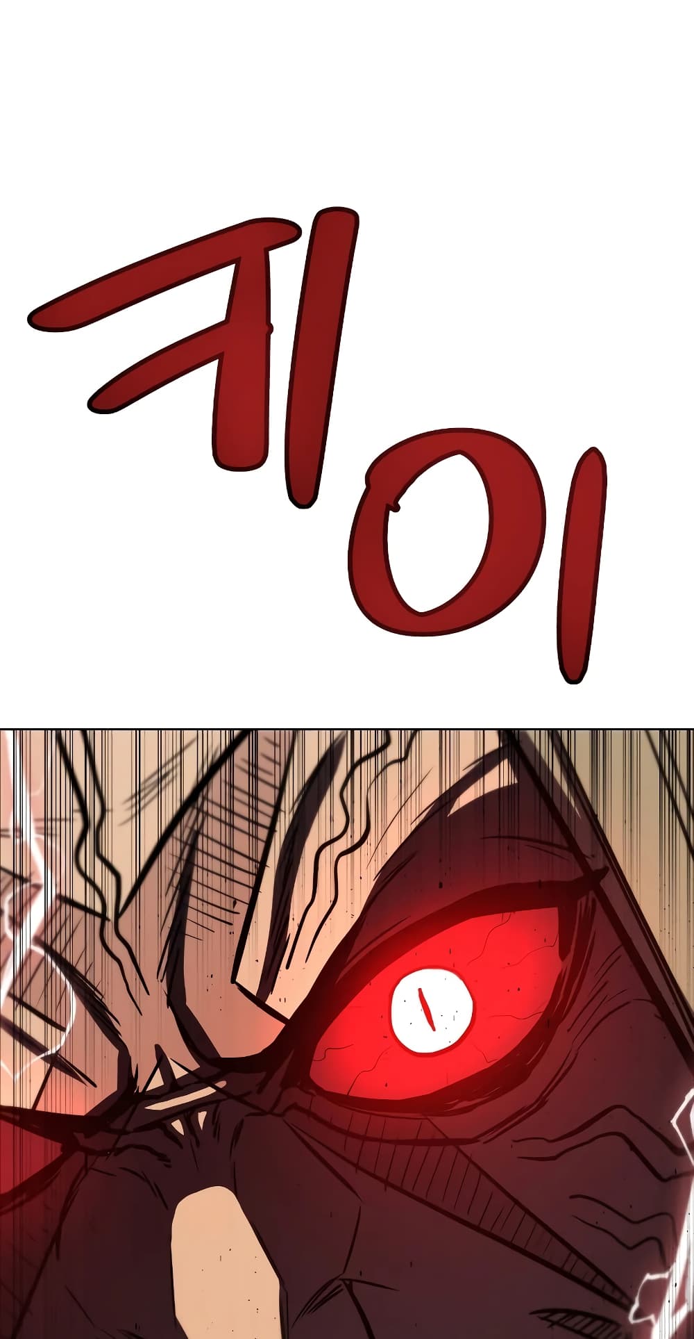 Overpowered Sword page 42