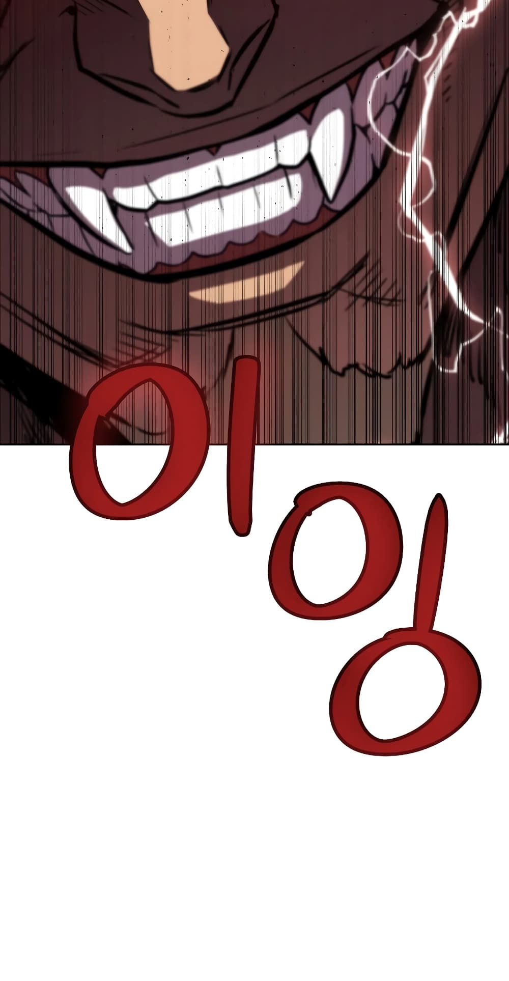 Overpowered Sword page 43