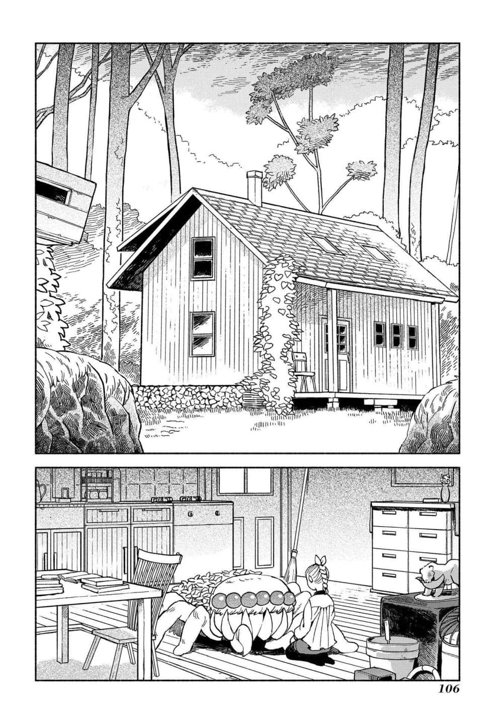 Owari Nochi, Asanagi Kurashi page 3