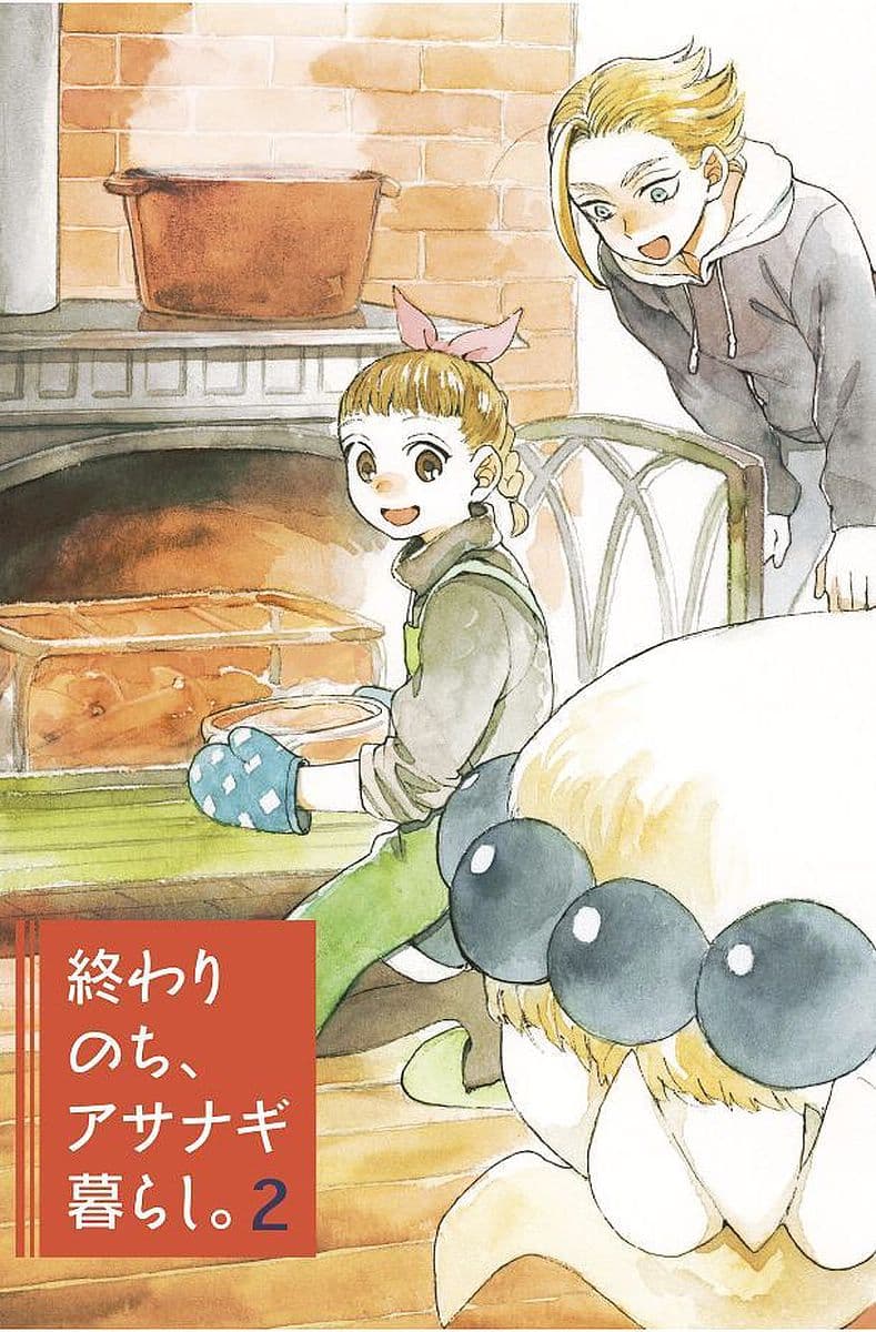 Owari Nochi, Asanagi Kurashi page 3