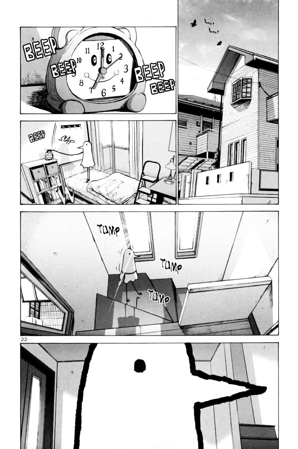 Oyasumi Punpun page 26