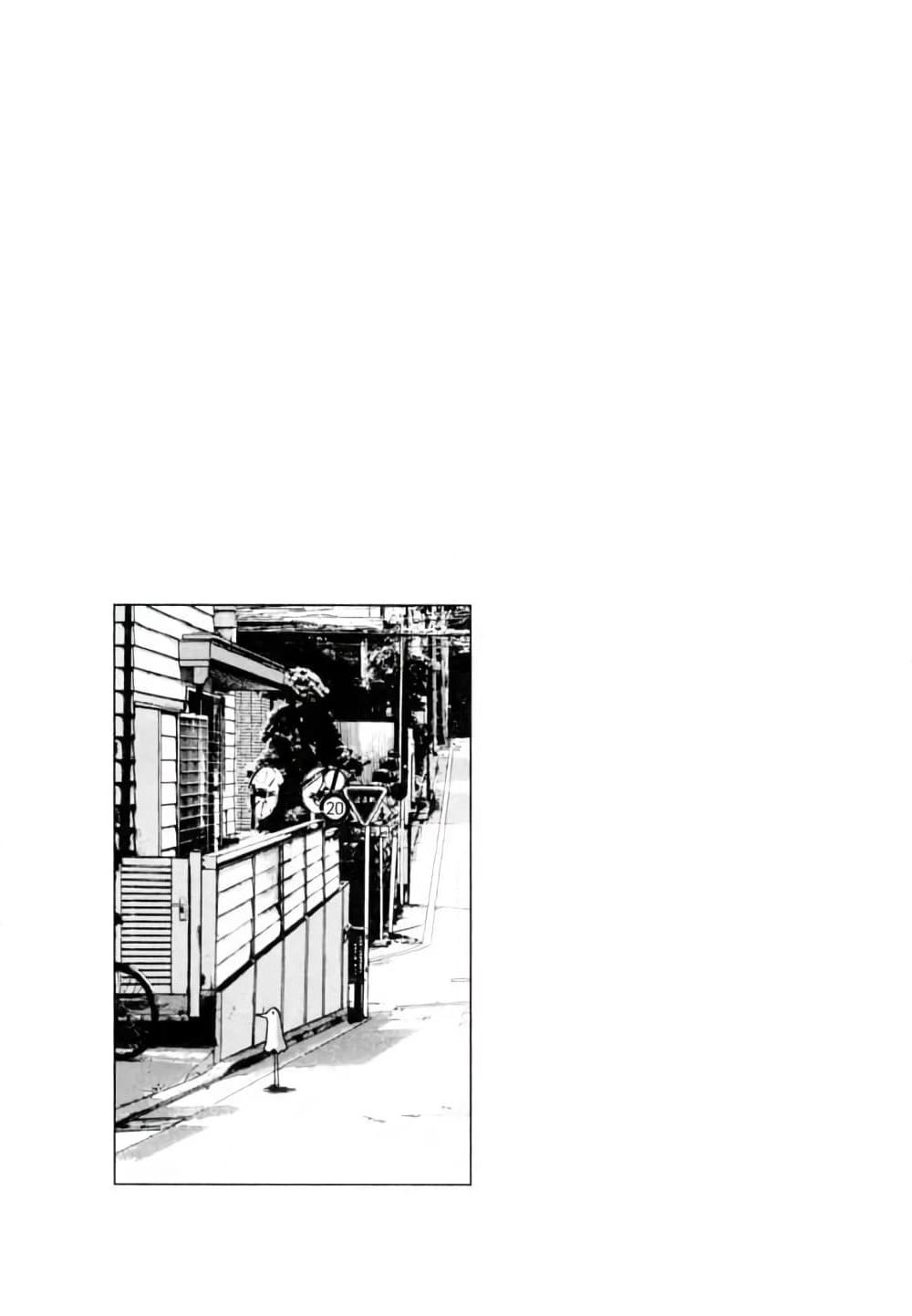 Oyasumi Punpun page 30