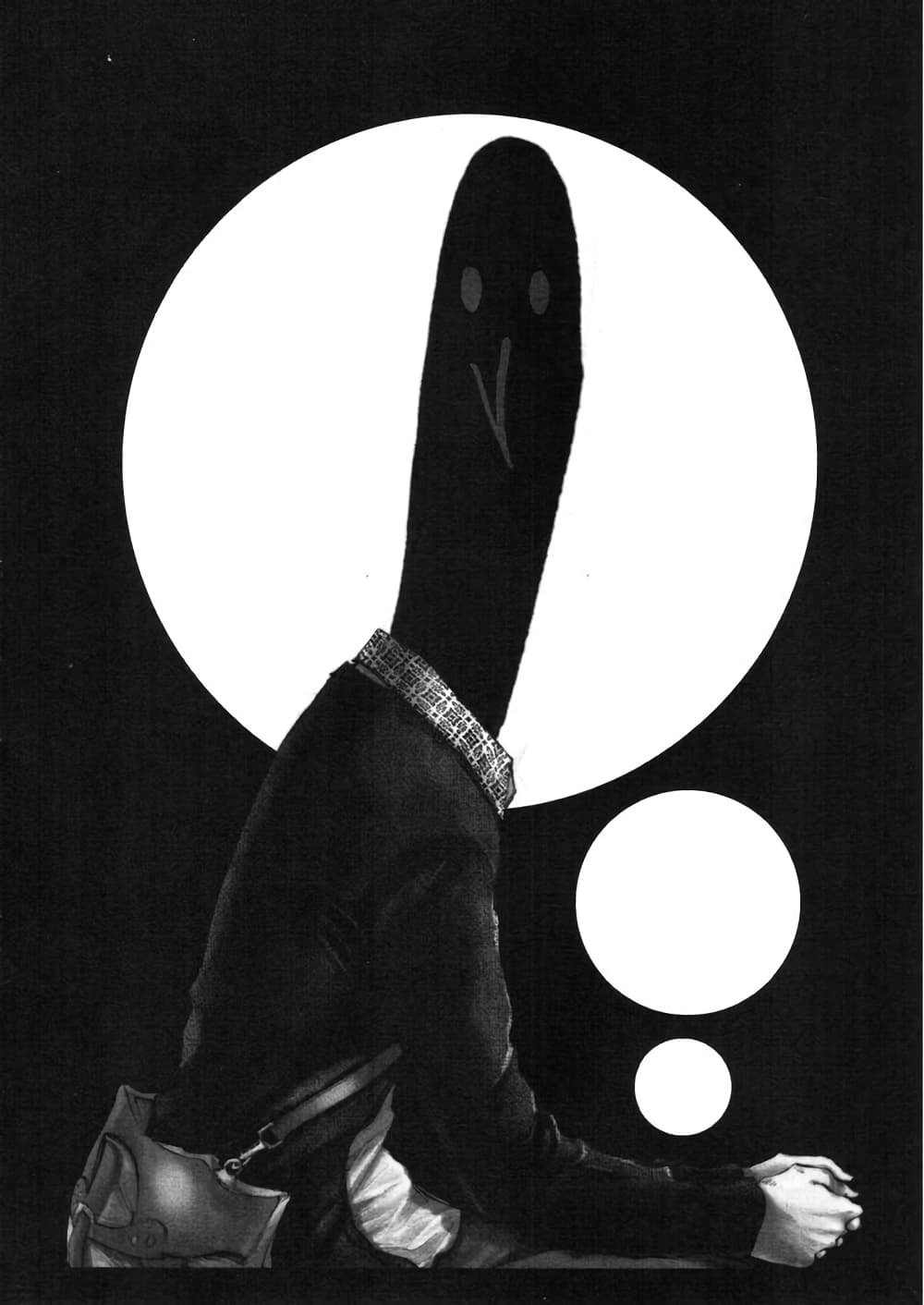 Oyasumi Punpun page 3