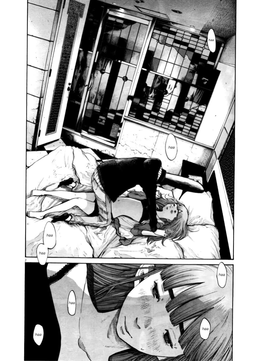 Oyasumi Punpun page 3