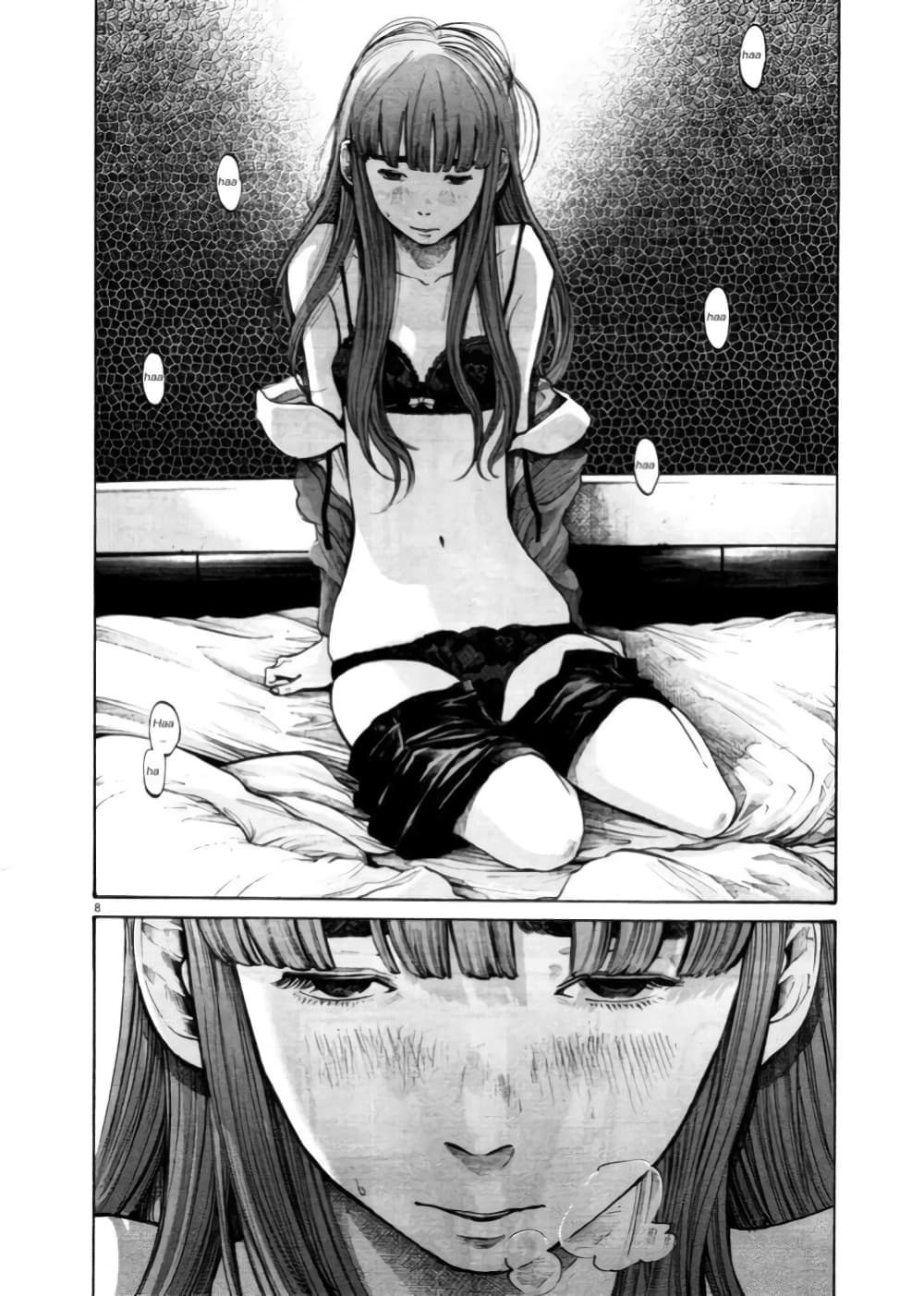 Oyasumi Punpun page 9