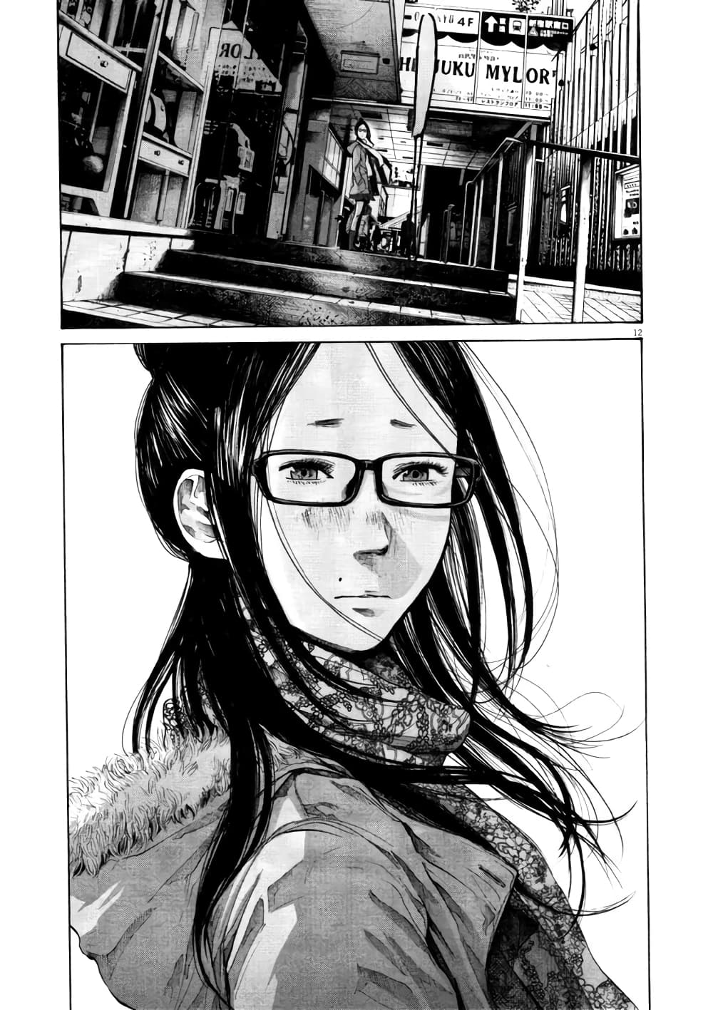 Oyasumi Punpun page 11