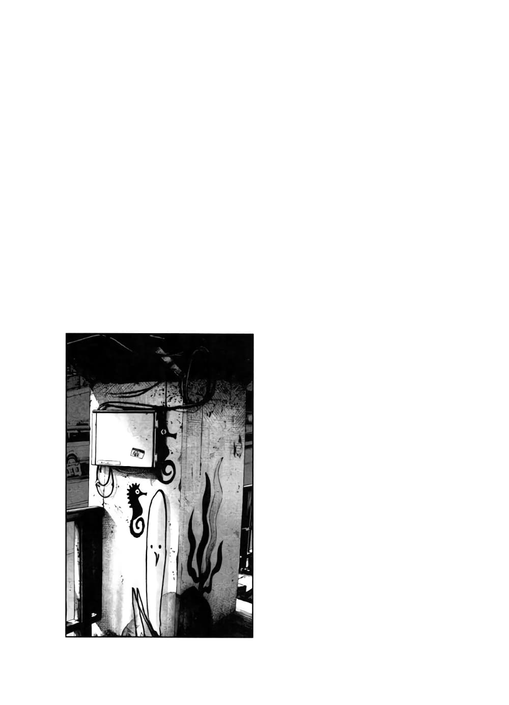 Oyasumi Punpun page 19