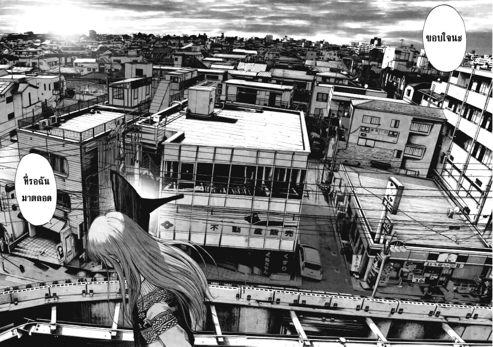 Oyasumi Punpun page 4