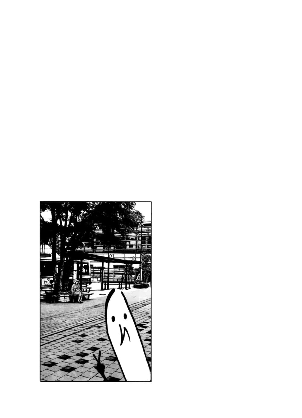 Oyasumi Punpun page 18