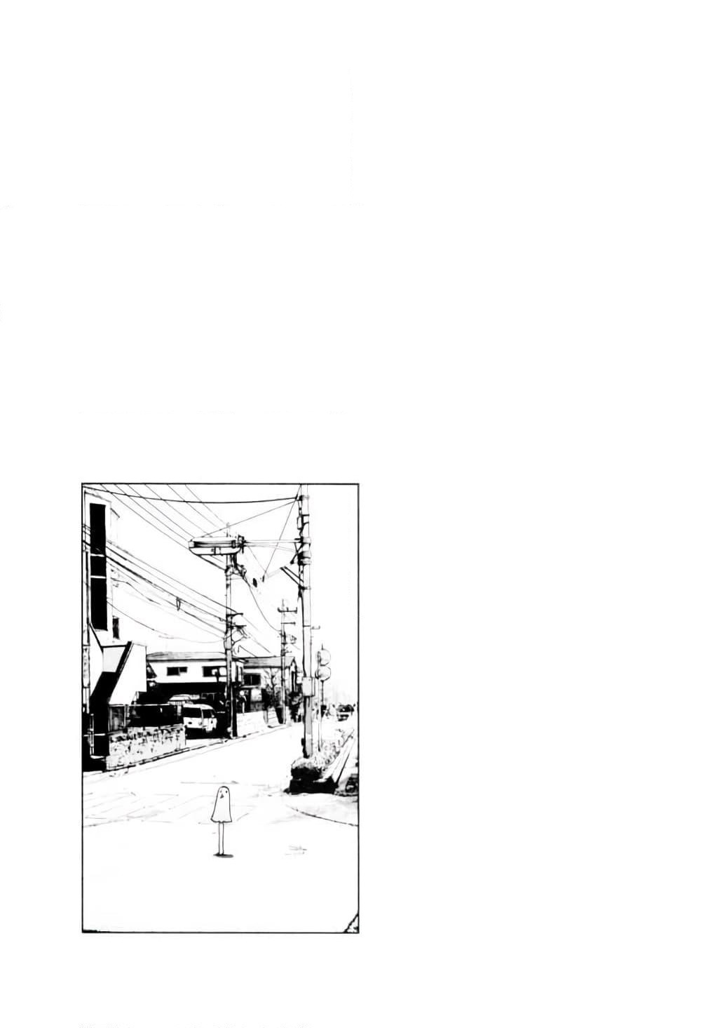 Oyasumi Punpun page 15