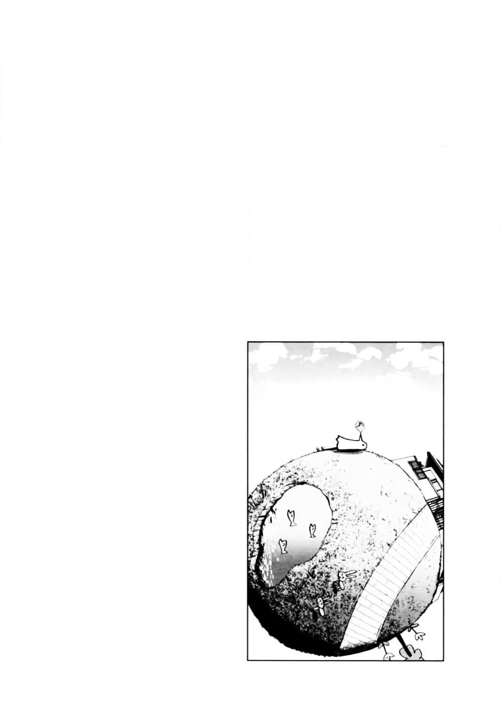 Oyasumi Punpun page 16