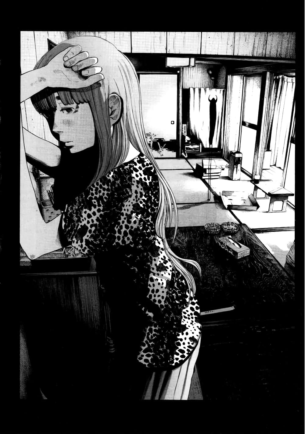 Oyasumi Punpun page 17