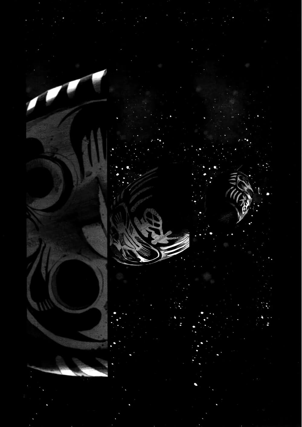 Oyasumi Punpun page 5