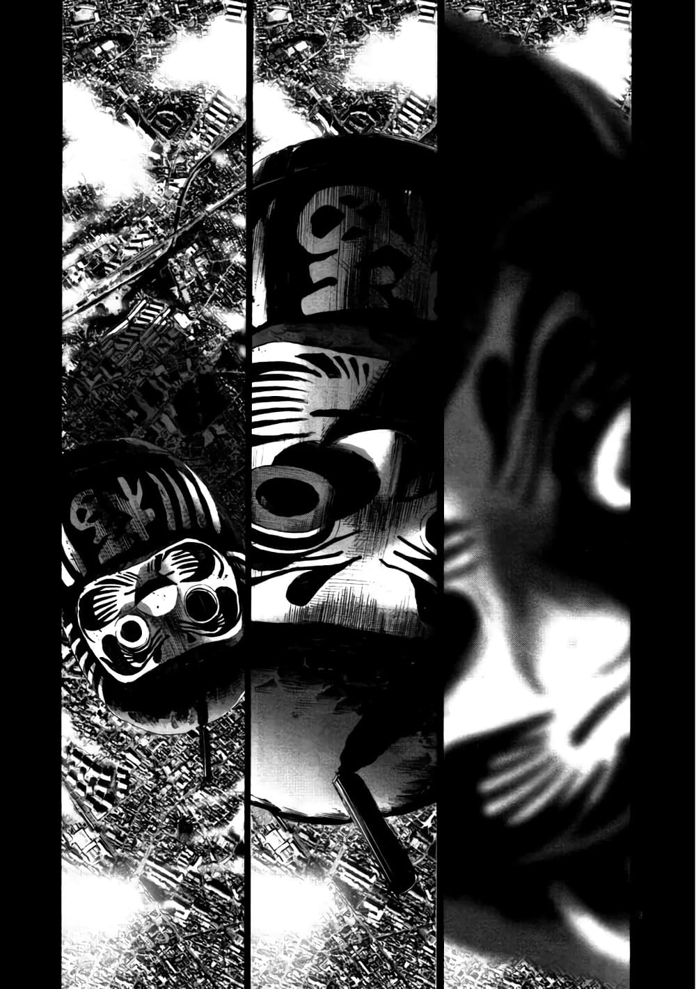 Oyasumi Punpun page 6