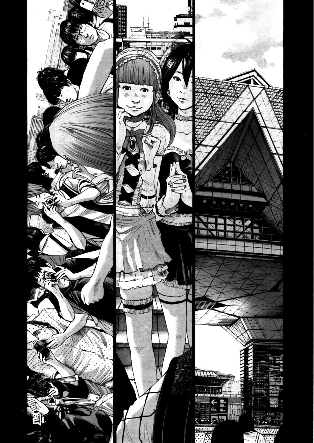 Oyasumi Punpun page 7