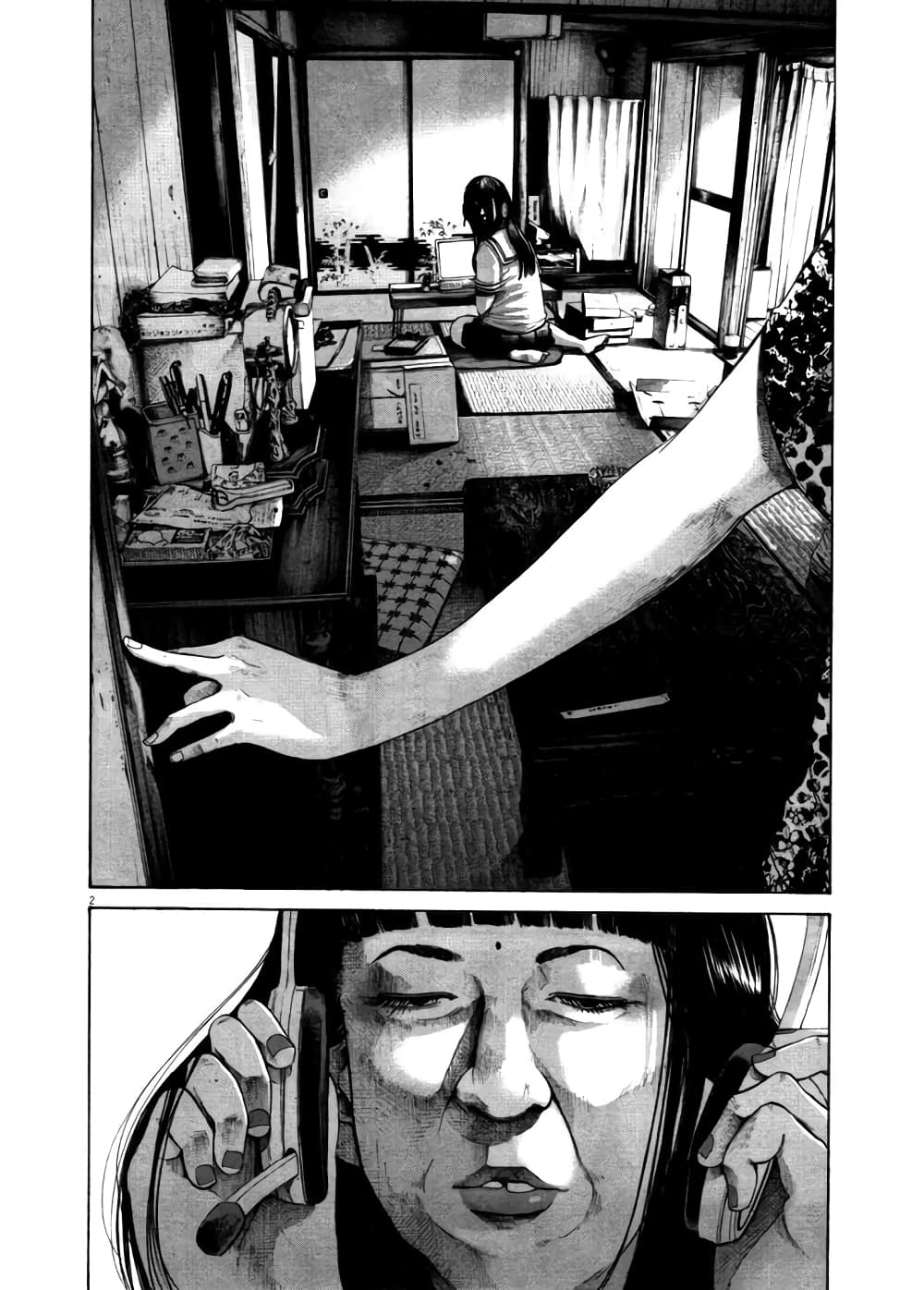 Oyasumi Punpun page 2