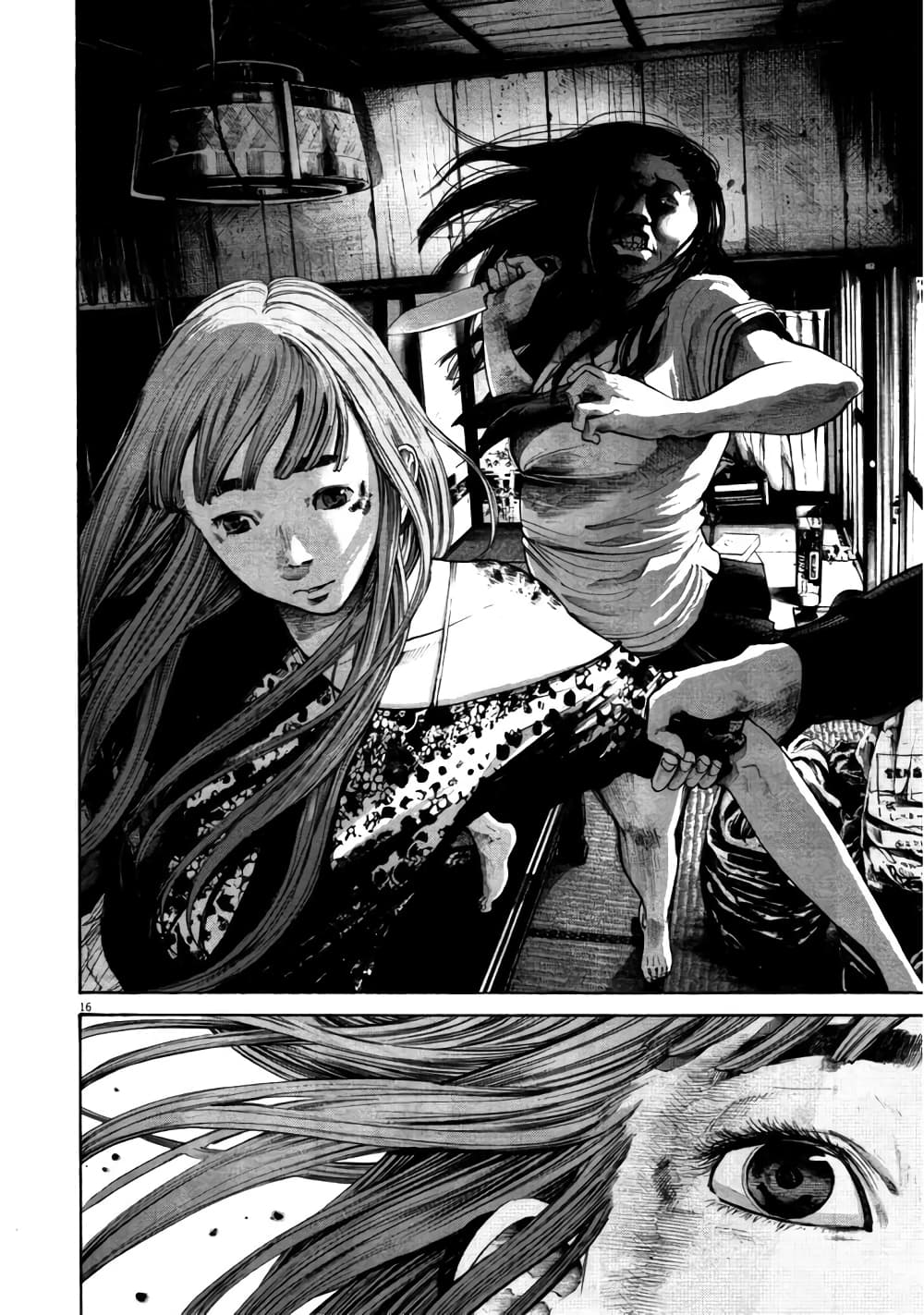 Oyasumi Punpun page 16