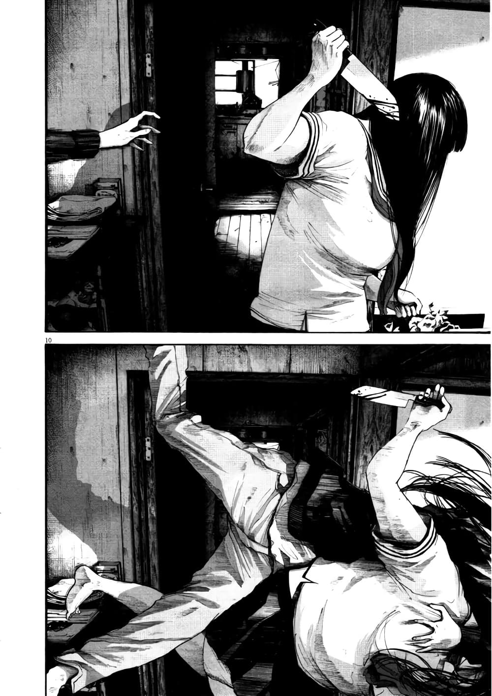 Oyasumi Punpun page 9