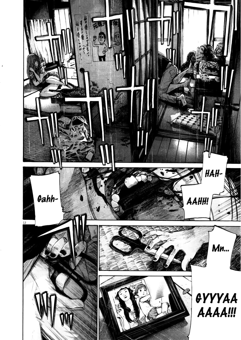 Oyasumi Punpun page 11