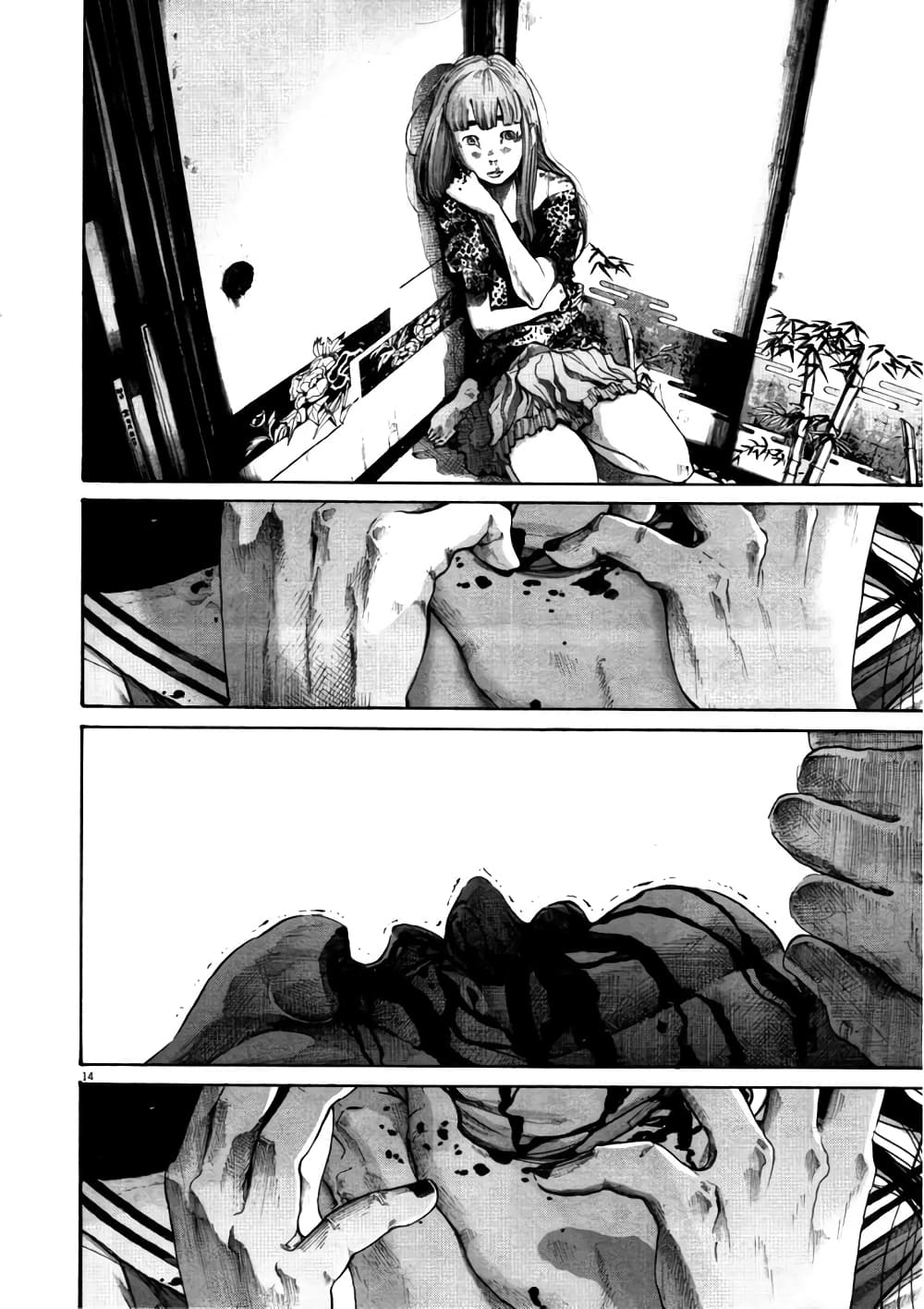 Oyasumi Punpun page 13