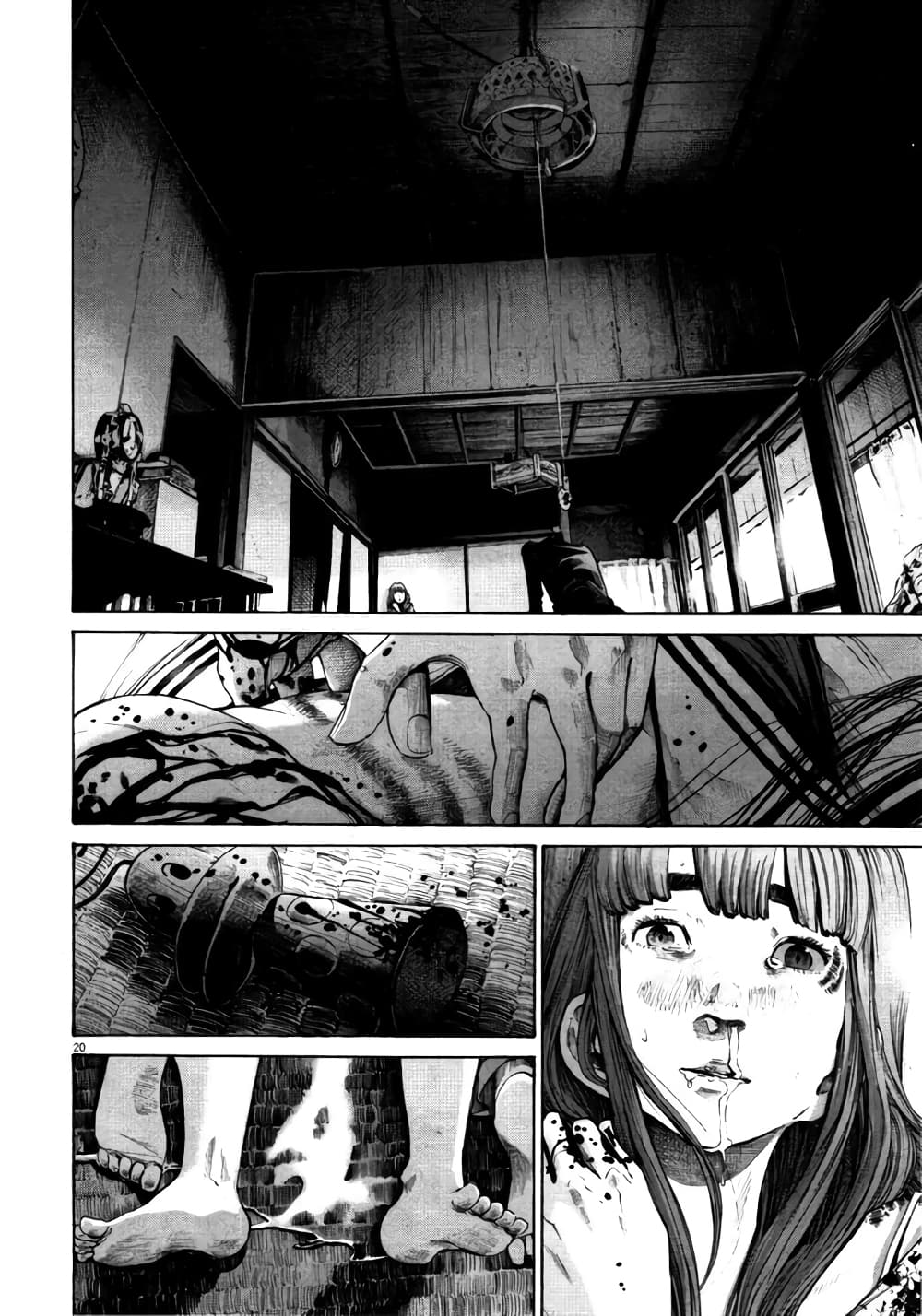 Oyasumi Punpun page 17