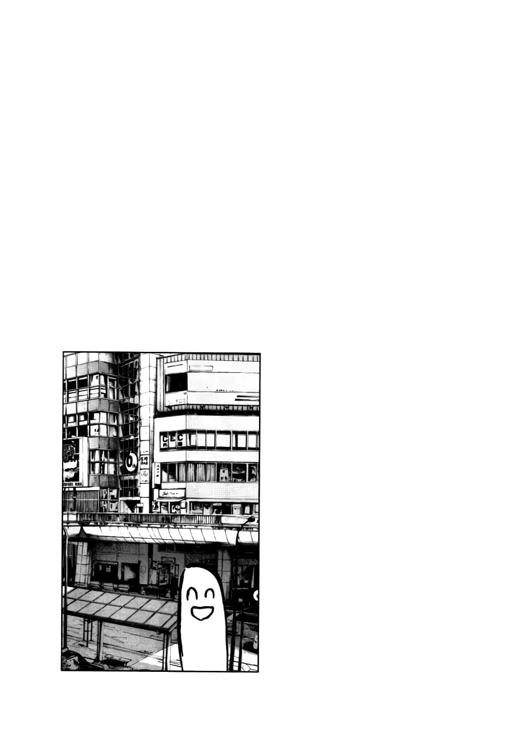 Oyasumi Punpun page 20