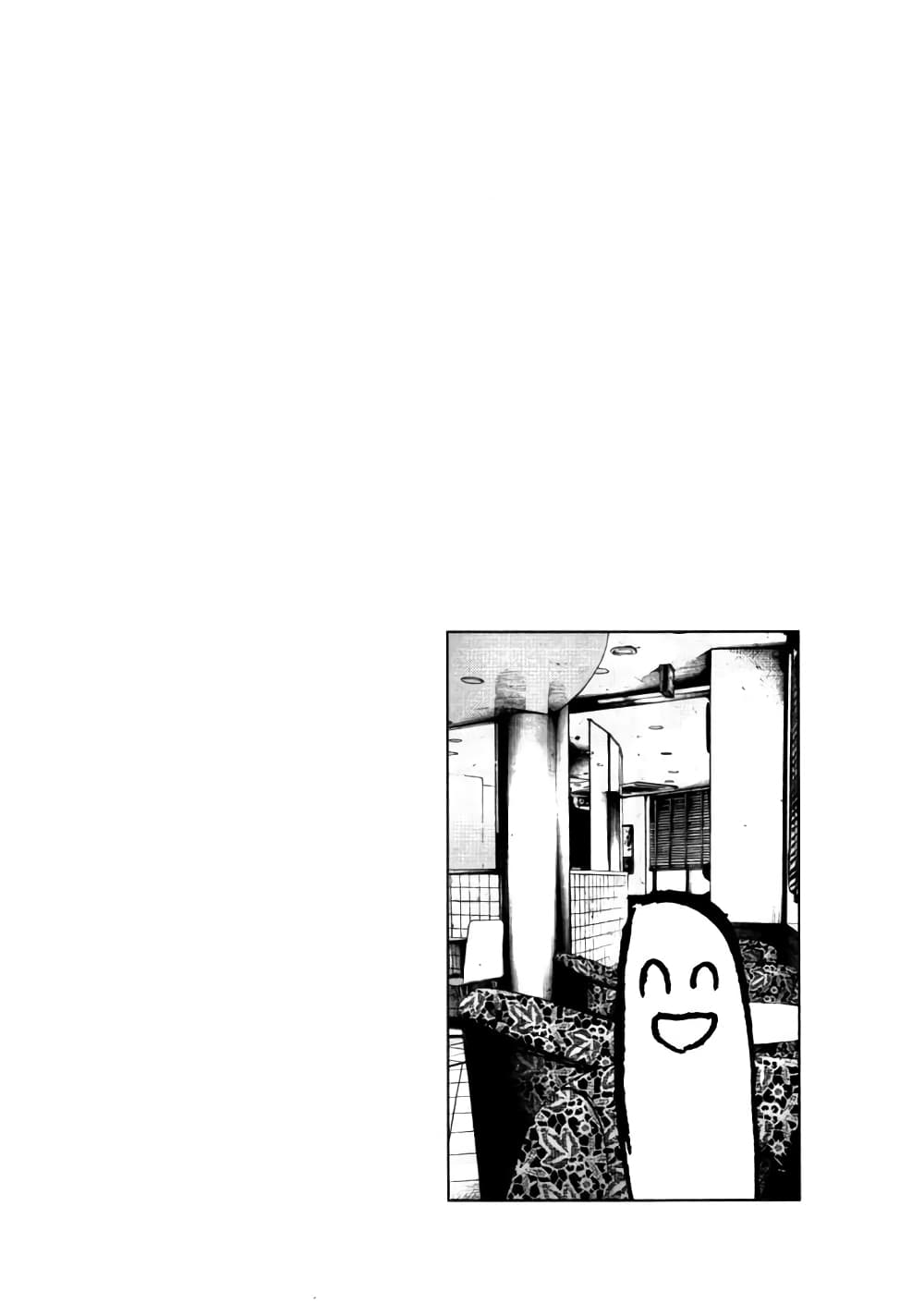 Oyasumi Punpun page 21