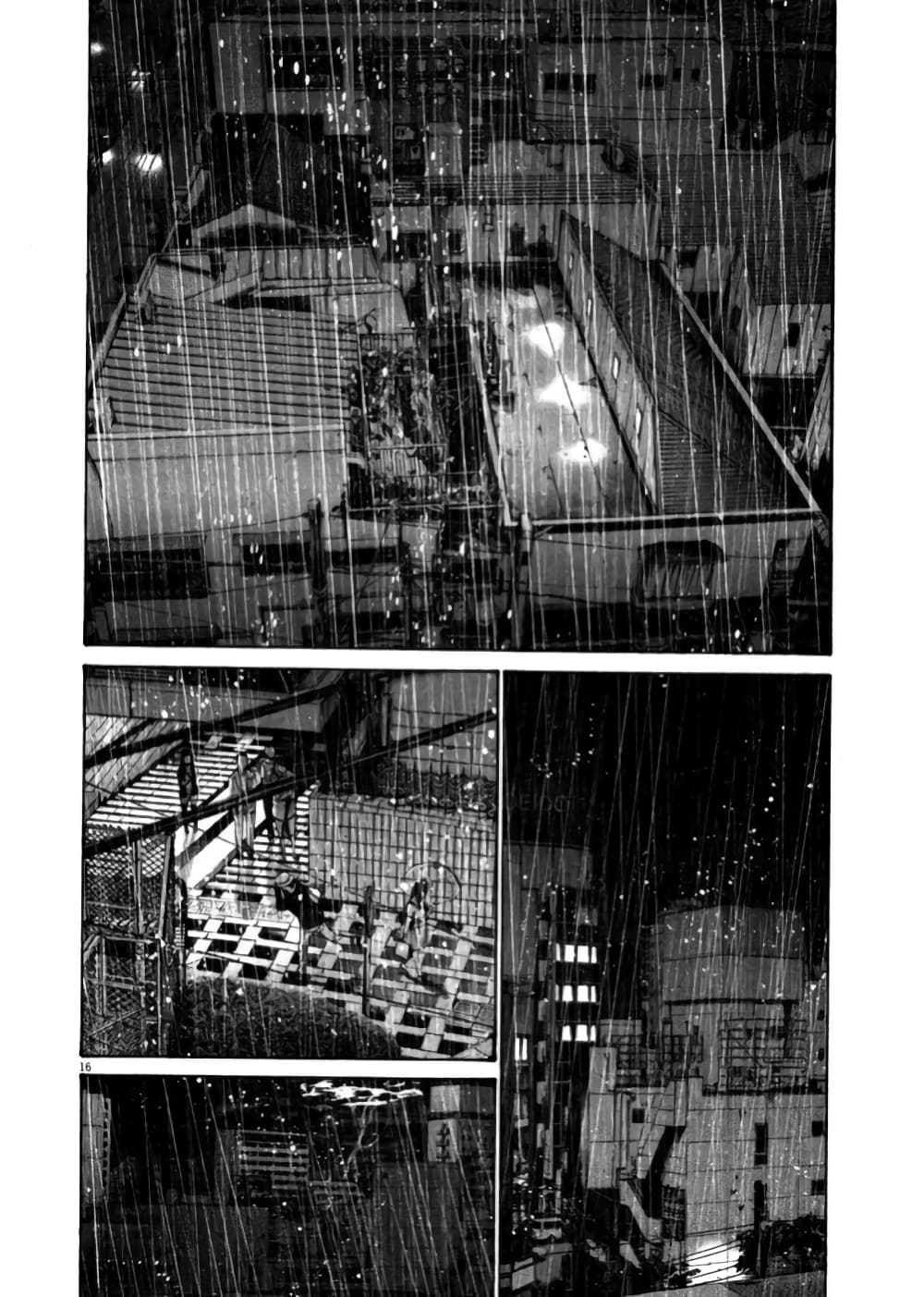 Oyasumi Punpun page 15