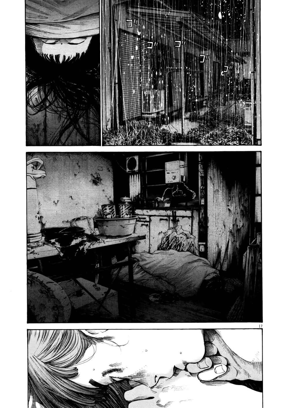 Oyasumi Punpun page 16