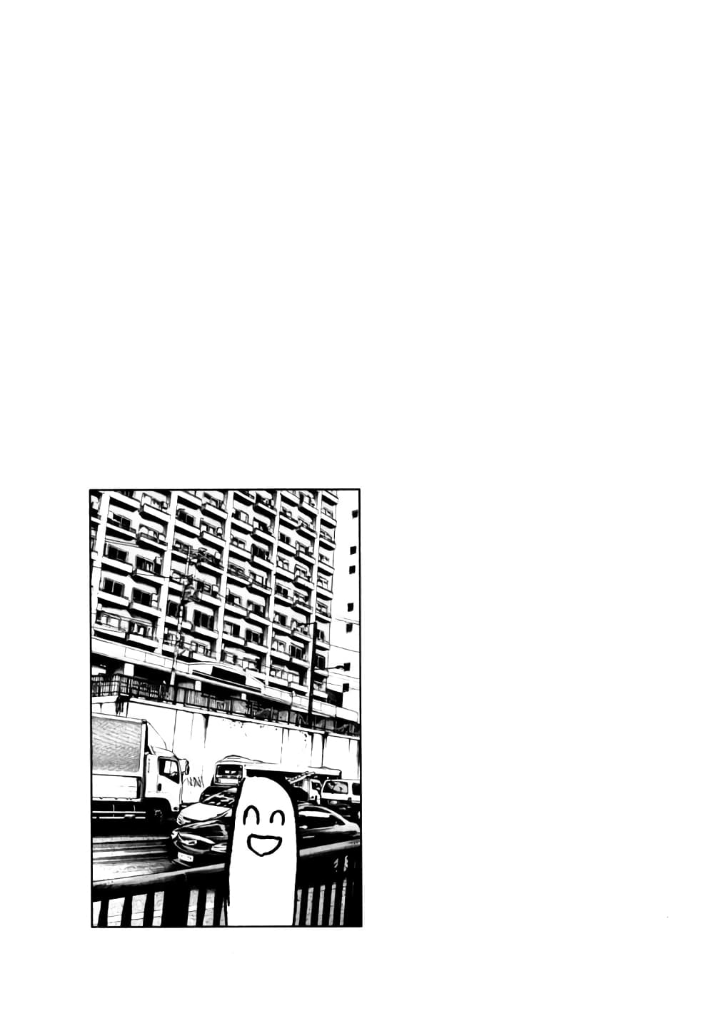 Oyasumi Punpun page 18