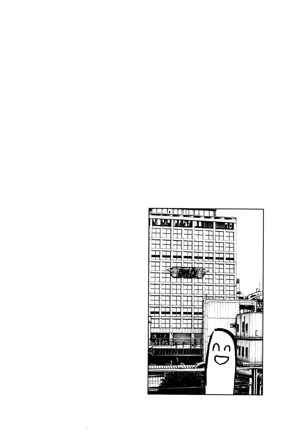 Oyasumi Punpun page 19