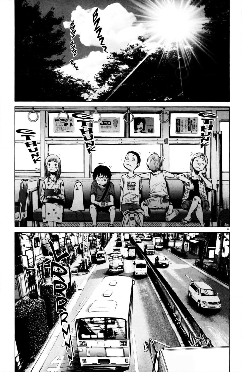 Oyasumi Punpun page 5