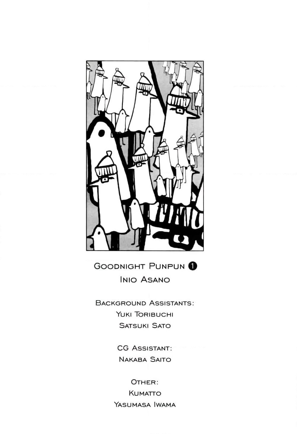 Oyasumi Punpun page 16