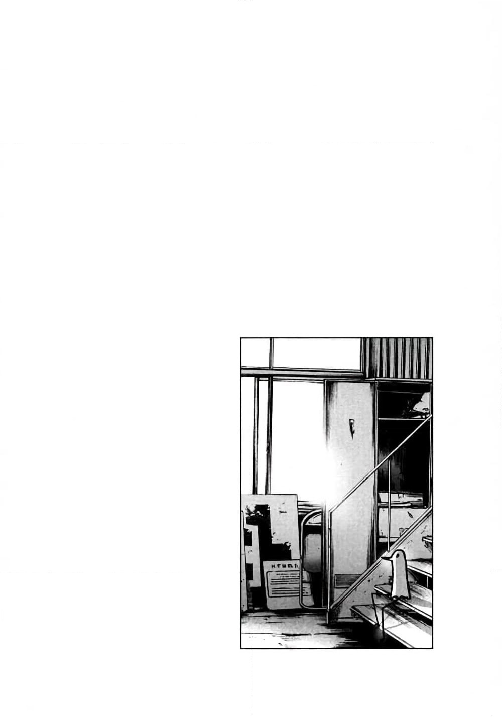 Oyasumi Punpun page 22