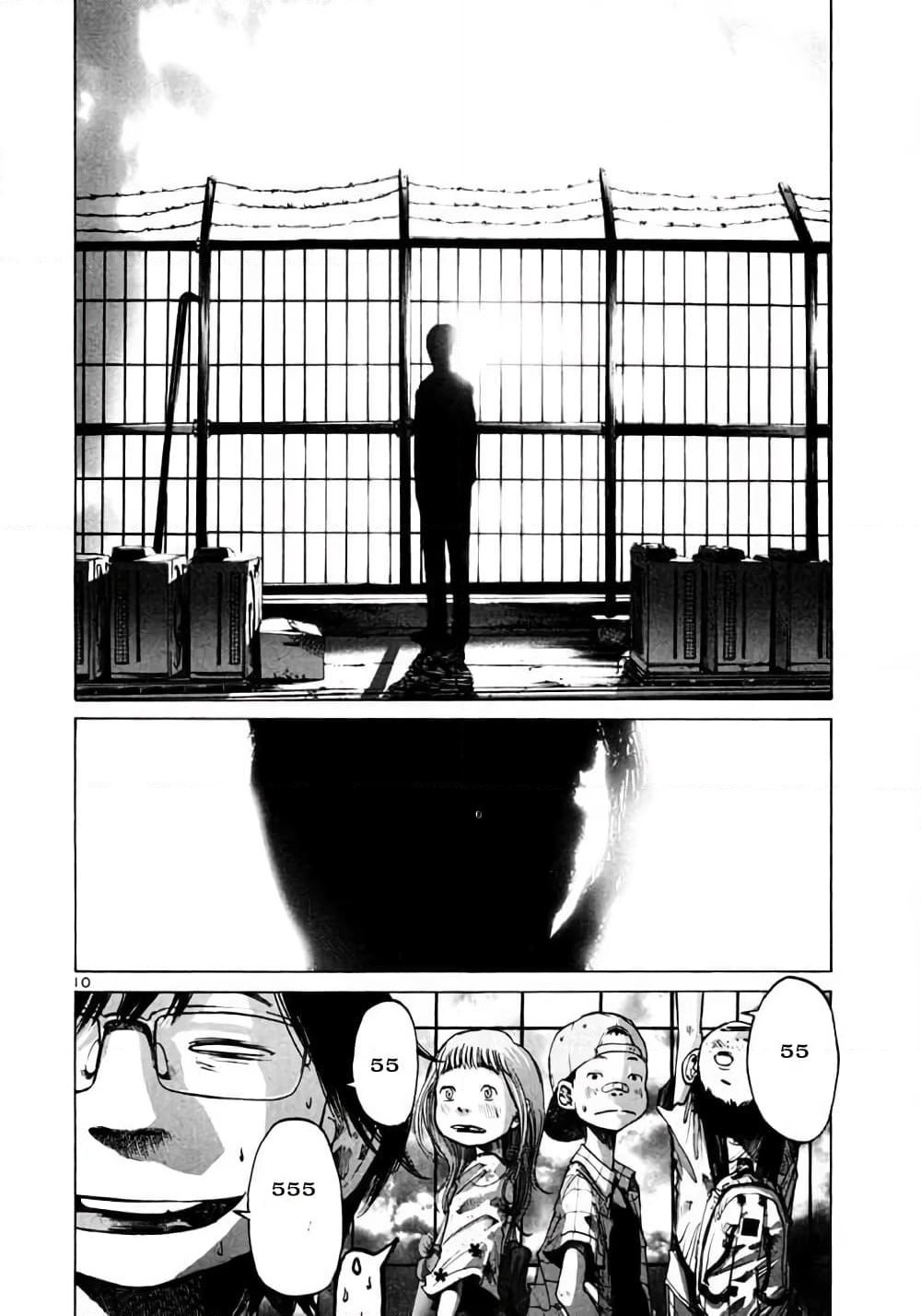 Oyasumi Punpun page 10