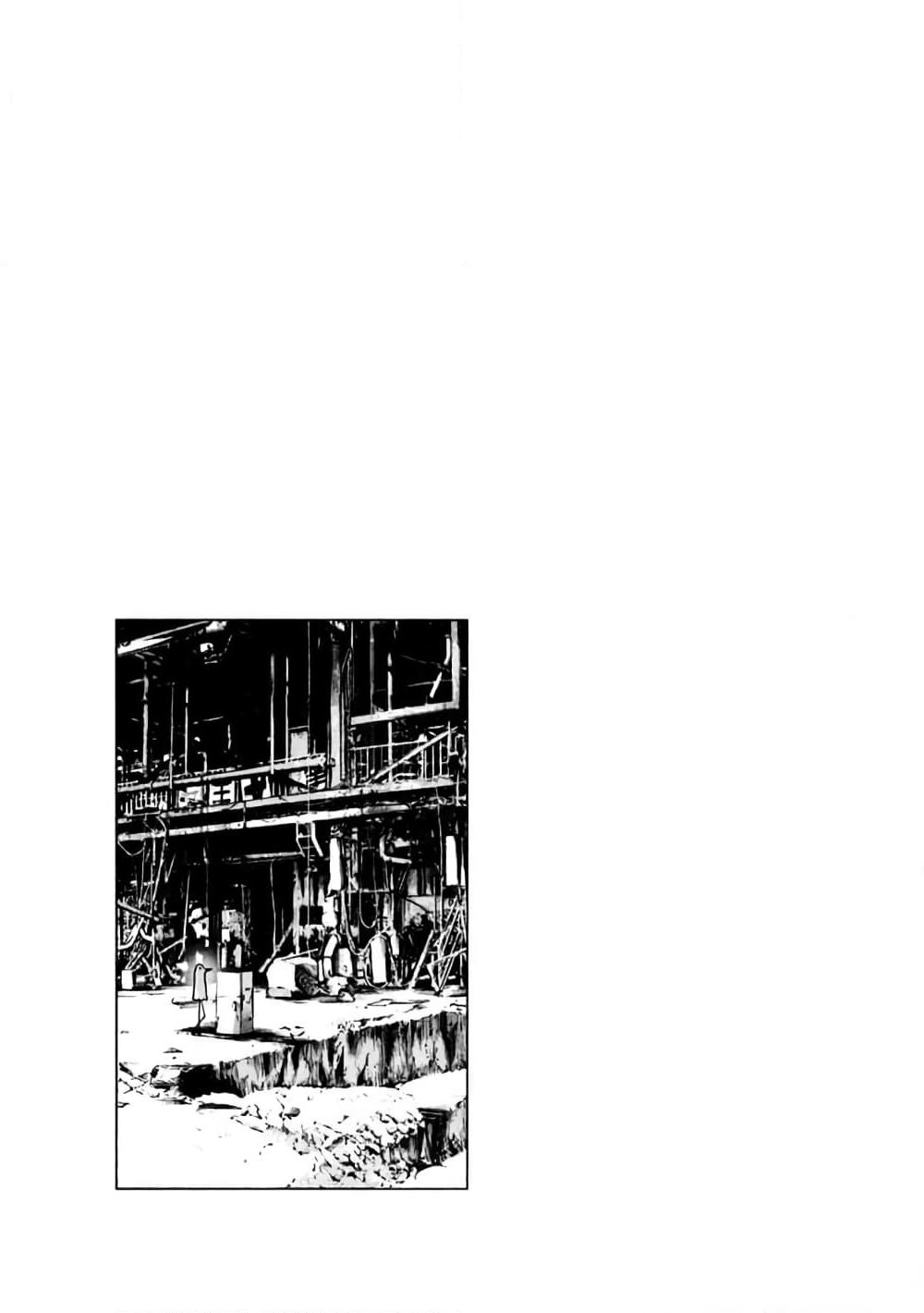 Oyasumi Punpun page 17